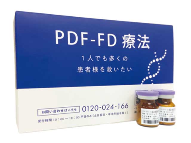 再生医療（PRP療法）